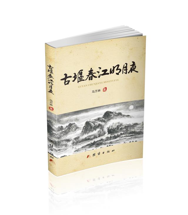 今天世界读书日 我们一起来阅读这些图书吧!(图7)