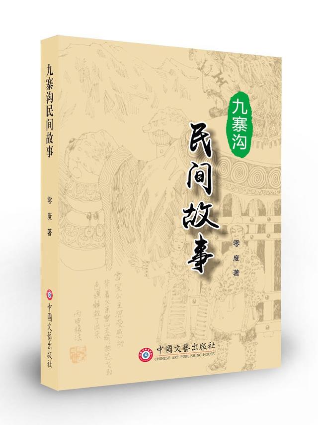今天世界读书日 我们一起来阅读这些图书吧!(图11)