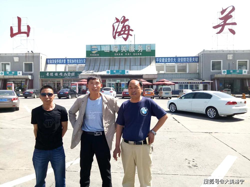 洛宁金玉国——山环水绕赞边城