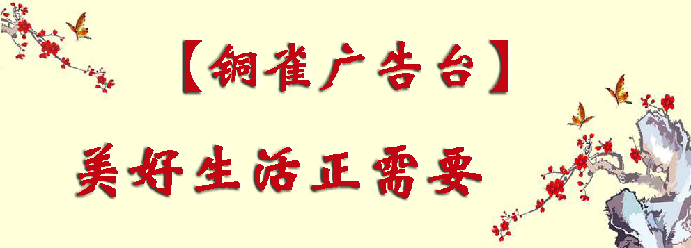 2020年中国铜雀精经典好诗评选盛典上榜总榜单辑（四月份）《在南宁》都市头条 【中国铜雀头条好诗台】||铜雀台商城（图9）