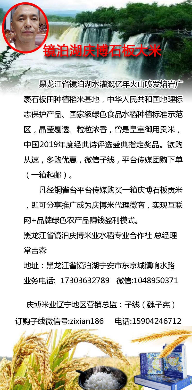 澶\u445背缇ゅ2鏃犱环鍓湰.jpg