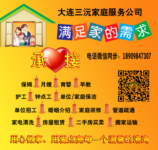 涓夋矃瀹跺涵鏈嶅姟鍓湰灏?.jpg