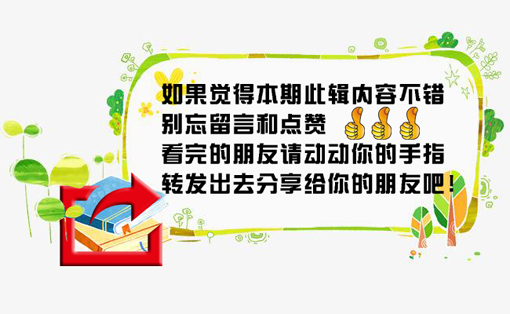 娆㈣繋杞彂鍓湰灏?.jpg