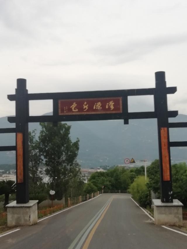 春游花海果乡