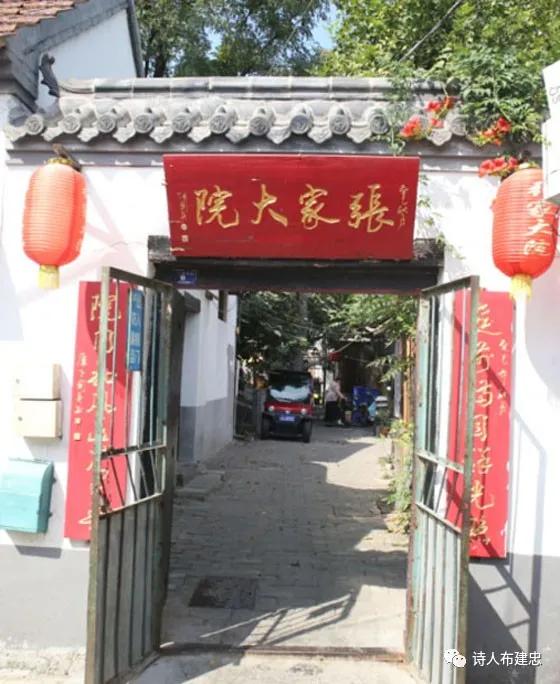 布建忠(小布丁):济南古宅传奇 张家大院