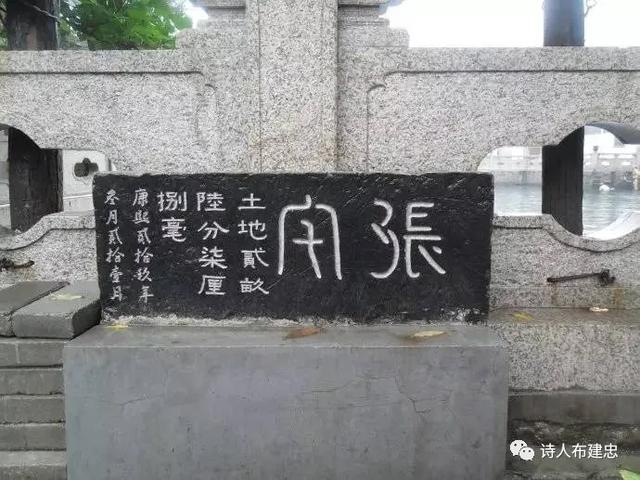 布建忠(小布丁):济南古宅传奇 张家大院(图3)