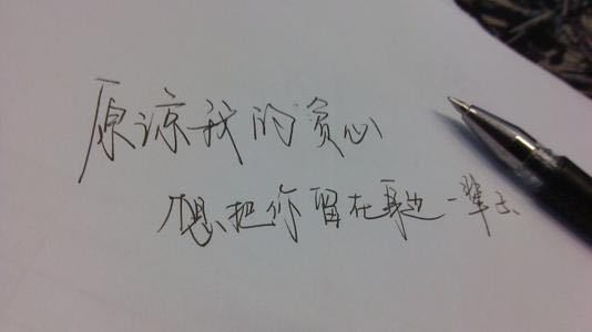 (情感故事之一)陈黔蓉:霞(图4)