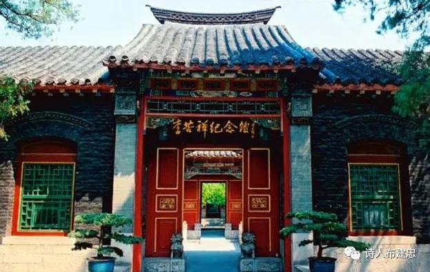 老济南名园,万竹园