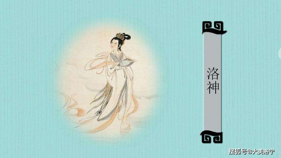 洛宁马汉杰:河洛文化浅谈——(一)洛氏、伏羲的传说