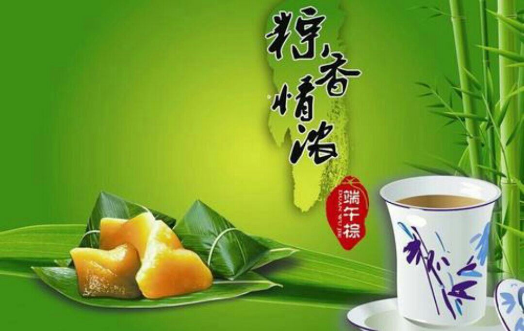 白景添：《灵山千年香荔红》（外五首）（图2）