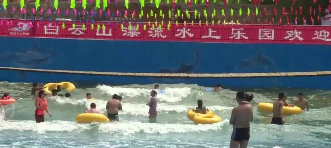 洛阳嵩县白云水上乐园首届电音啤酒火把节......（图18）