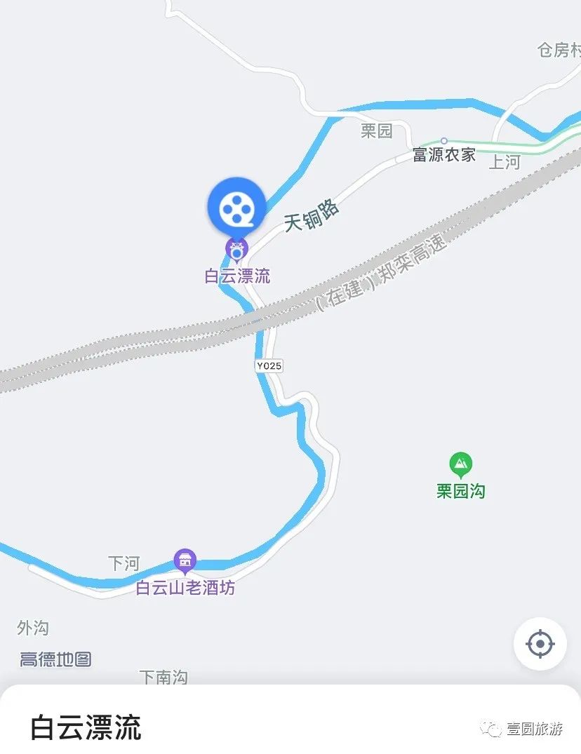 洛阳嵩县白云水上乐园首届电音啤酒火把节......（图22）