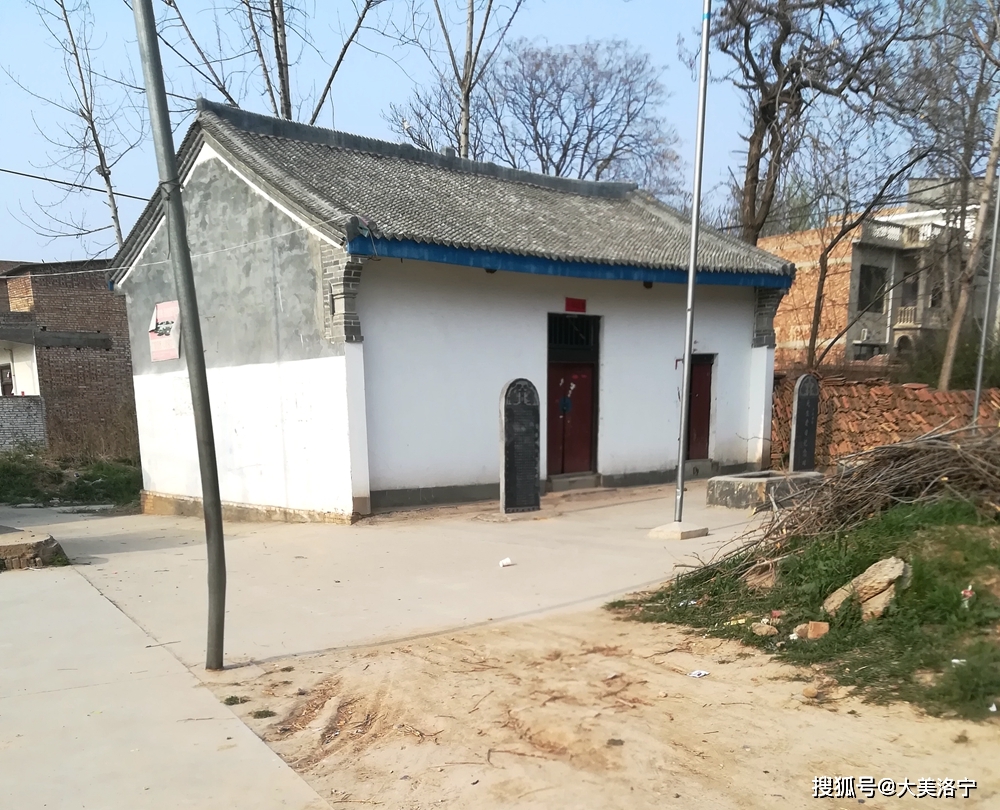 洛宁程卫东:大原古代之六——神仙庙(吕盤遗址)