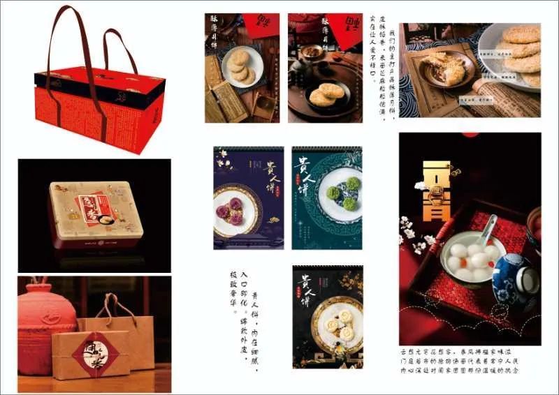 谷子丰:百年通吃香 世代永传承 ——乡愁记忆中的常宁味道(图2)