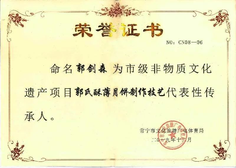谷子丰:百年通吃香 世代永传承 ——乡愁记忆中的常宁味道(图7)