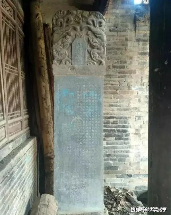 洛宁吴电智:牛渠村石碑上的功德善主(图6)