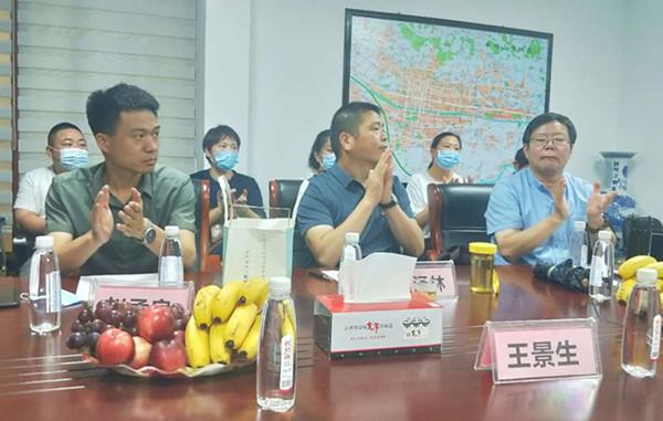 平顶山:德信泉商贸合作交流恳谈会召开(图2)
