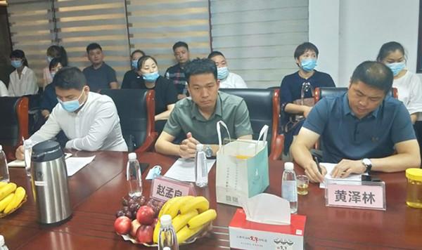 平顶山:德信泉商贸合作交流恳谈会召开(图3)