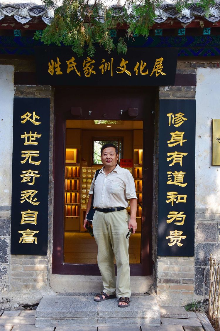 苏林:登蓬莱阁 观人间仙境(图37)