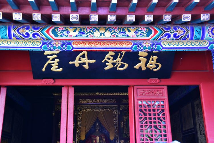 苏林:登蓬莱阁 观人间仙境(图39)