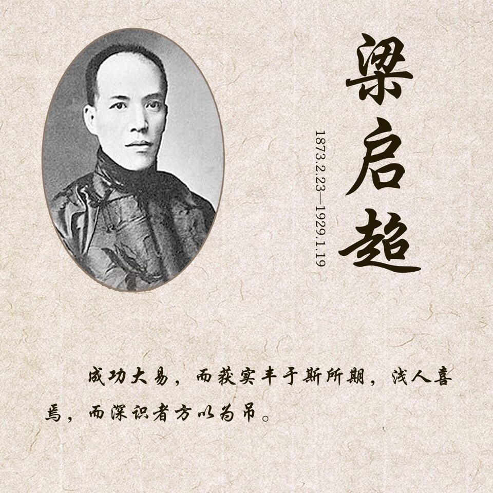 《北国行》(第一辑) 清华国学四大导师(图5)