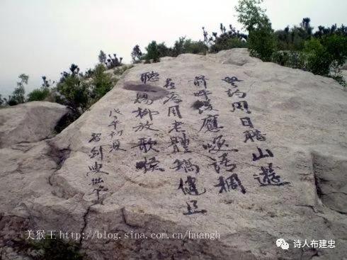 ​布建忠（小布丁）：济南名山 腊山（图4）