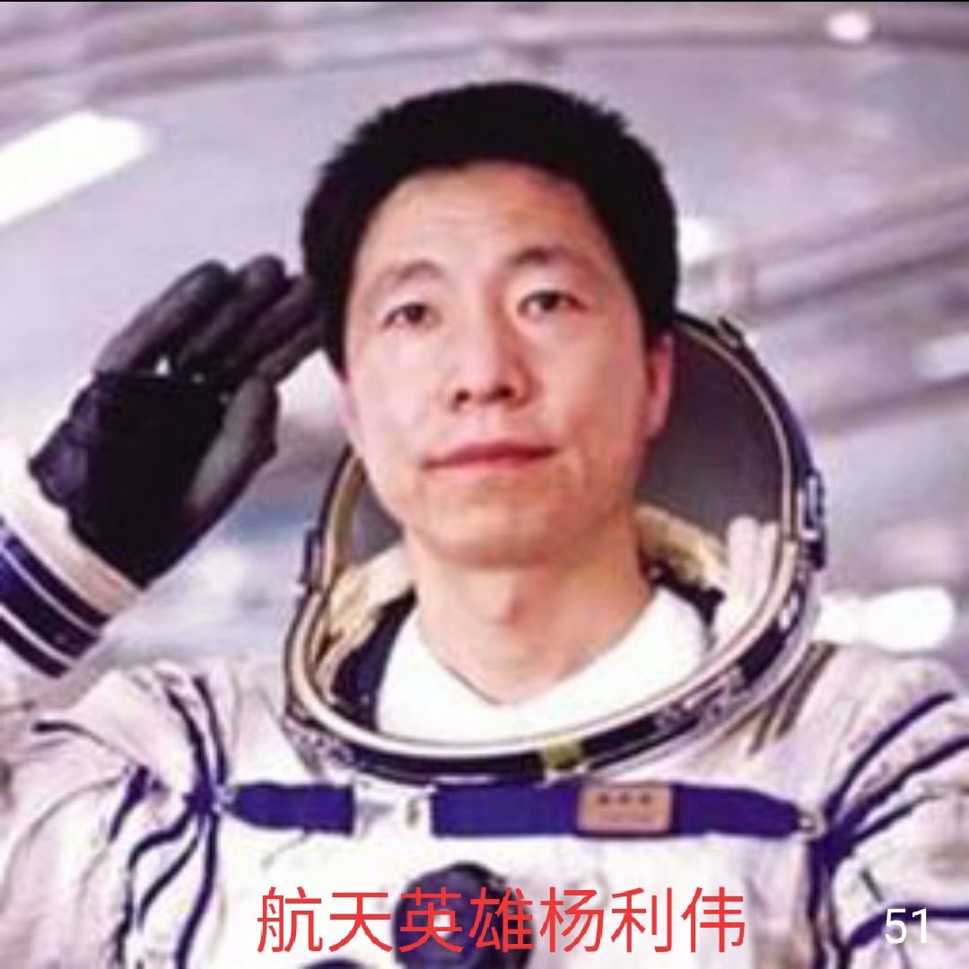 51鏉ㄥ埄浼?.jpeg