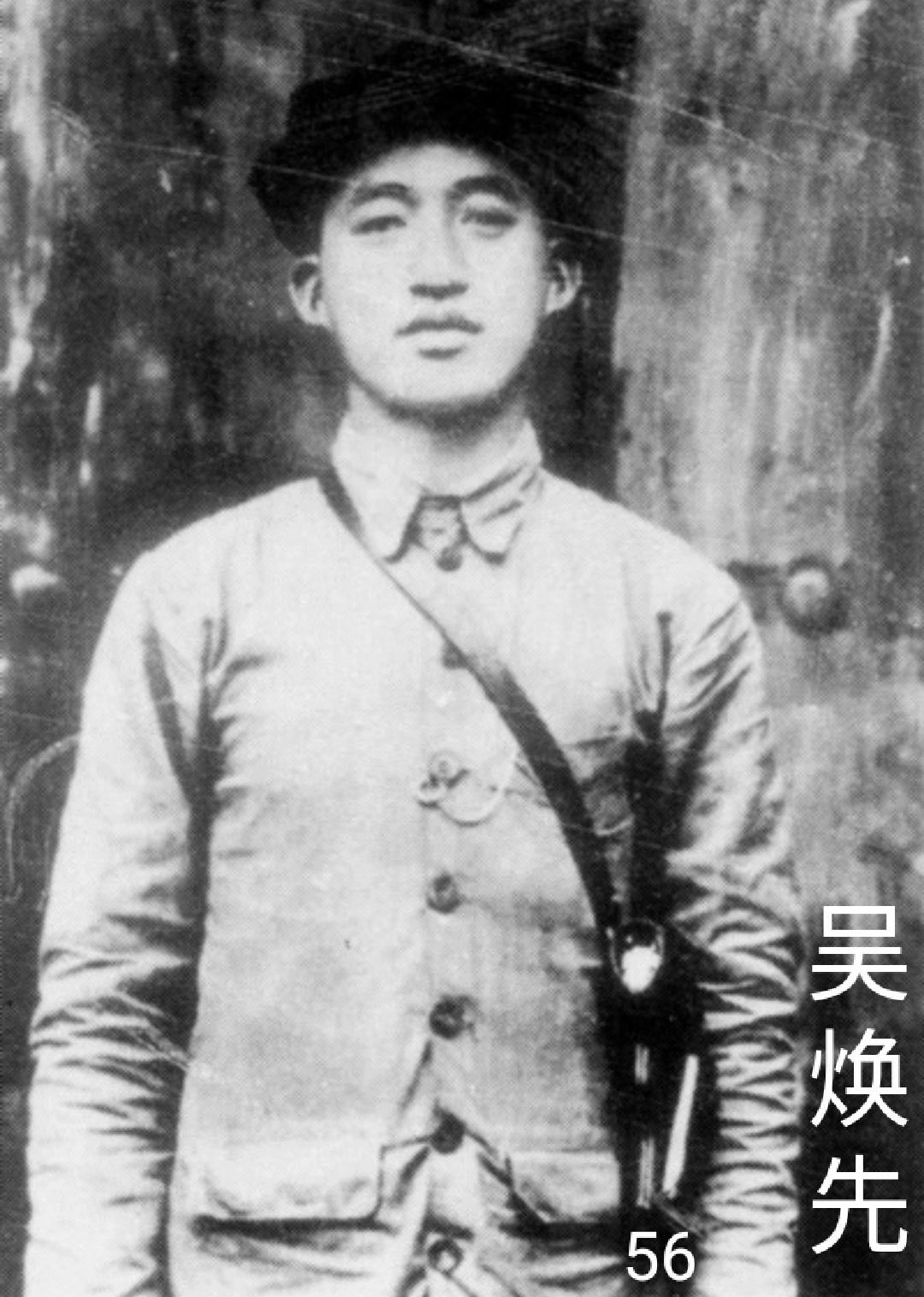 56鍚寸剷鍏?.jpeg