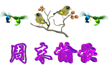 八一吟 组诗（新韵 ） 文/原上草（河南许昌）（图2）