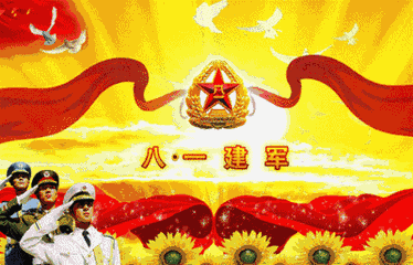 八一吟 组诗（新韵 ） 文/原上草（河南许昌）（图3）