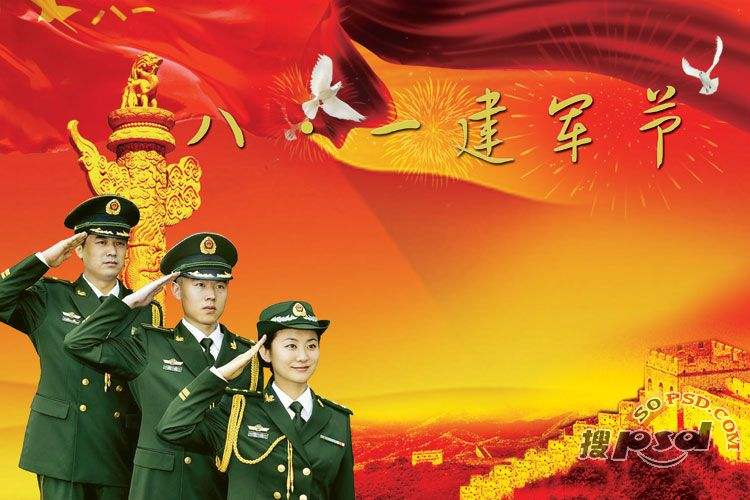 八一吟 组诗（新韵 ） 文/原上草（河南许昌）（图4）