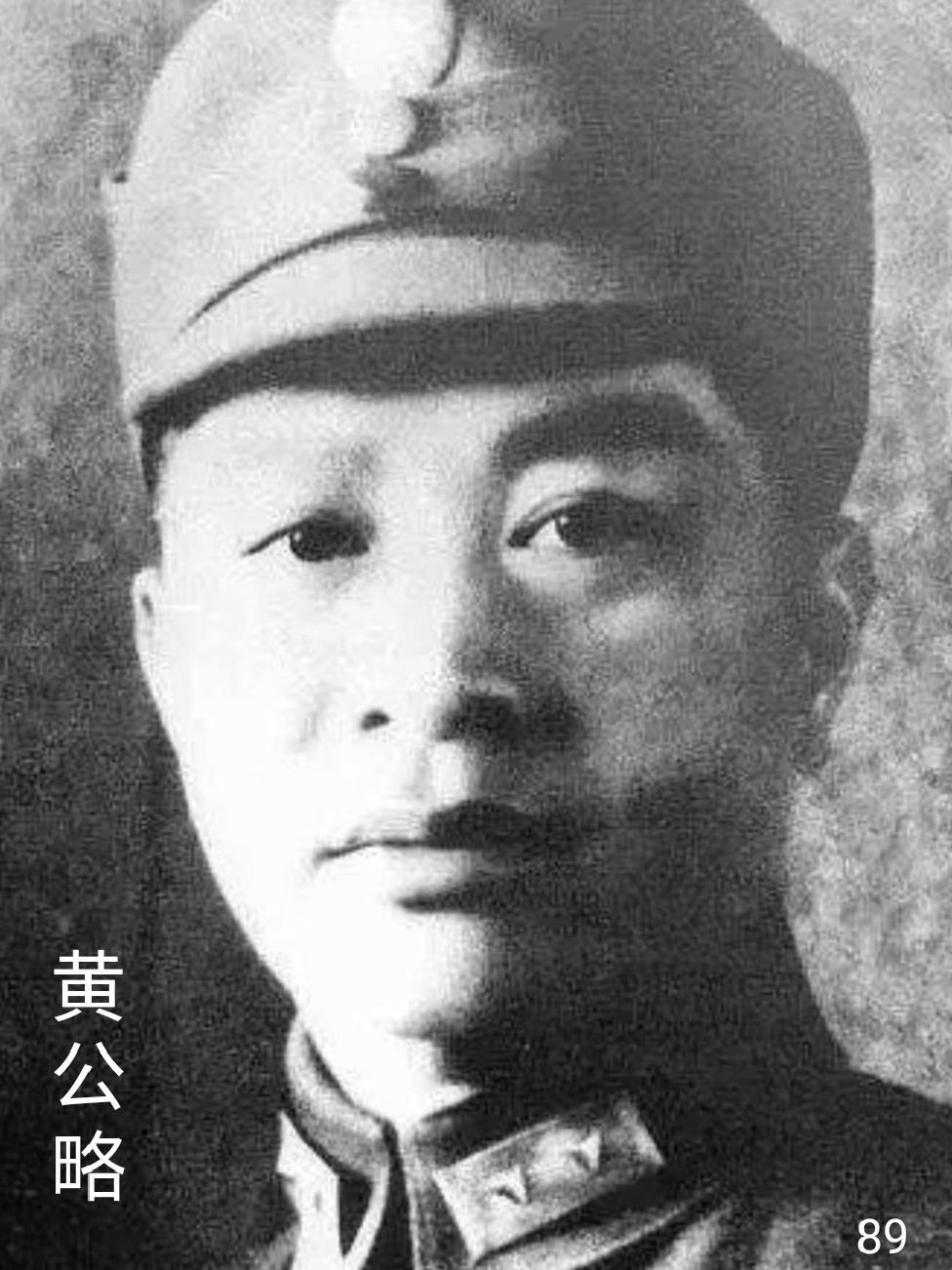 89榛勫叕鐣?.jpeg
