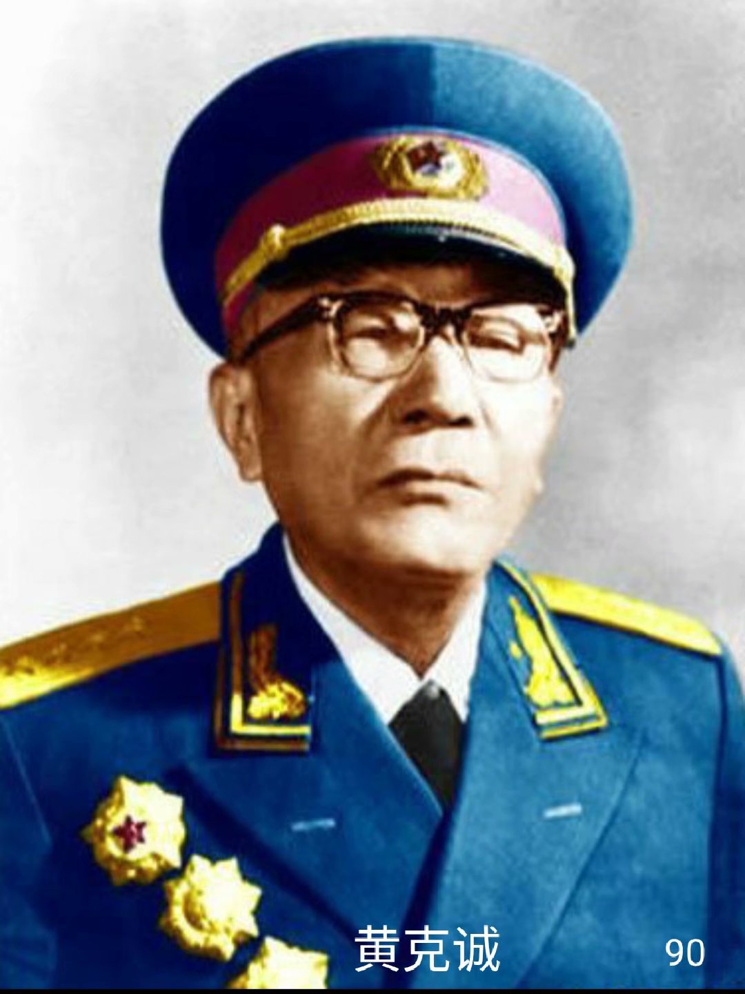90榛勫厠璇?.jpeg