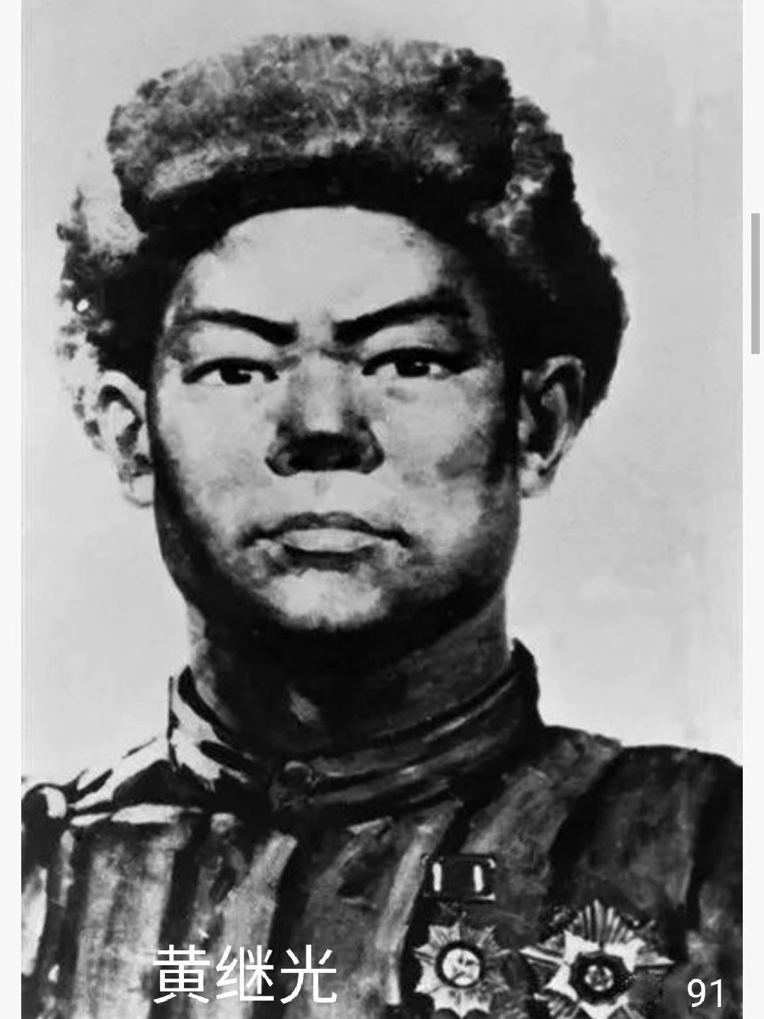 91榛勭户鍏?.jpeg