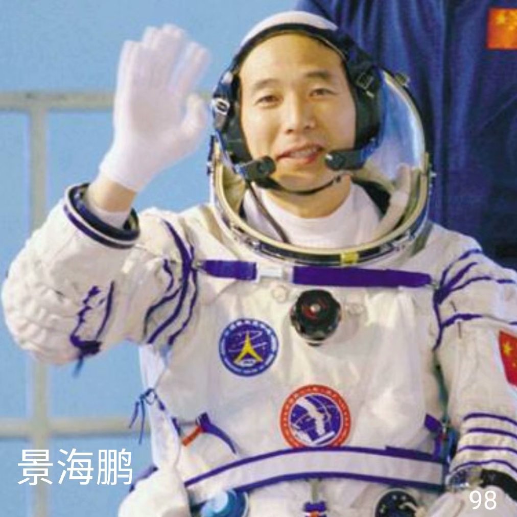 98鏅捣楣?.jpeg