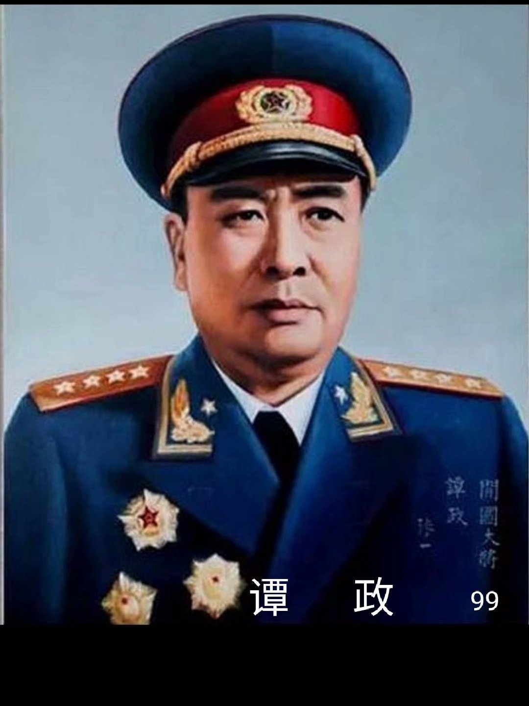 99璋斂.jpeg