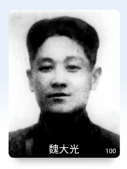 100榄忓ぇ鍏?.jpeg