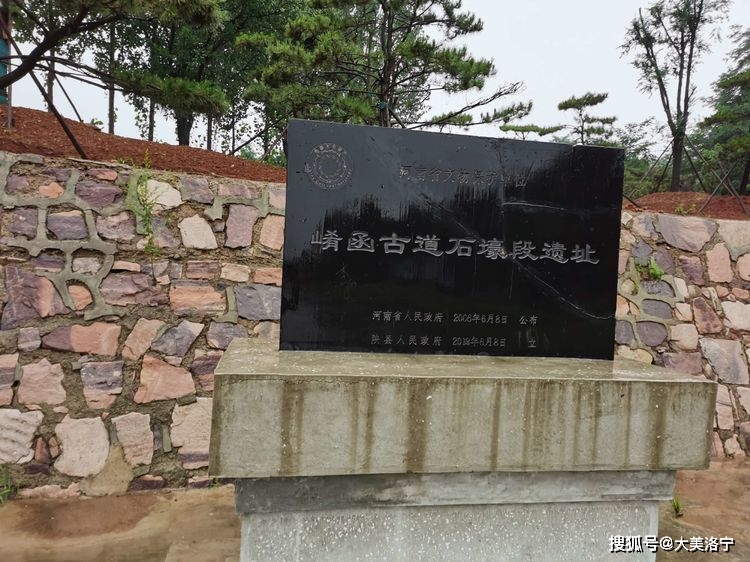 寻访石壕村(洛宁雷冰)(图8)
