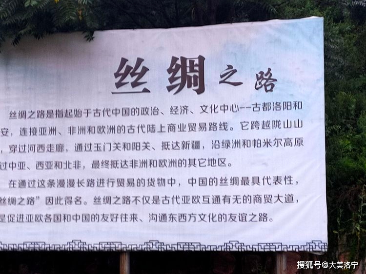 寻访石壕村(洛宁雷冰)(图9)