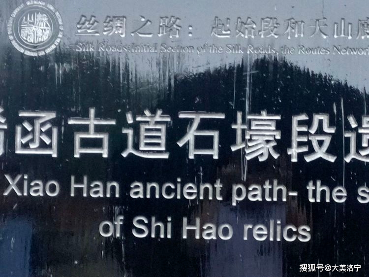 寻访石壕村(洛宁雷冰)(图11)