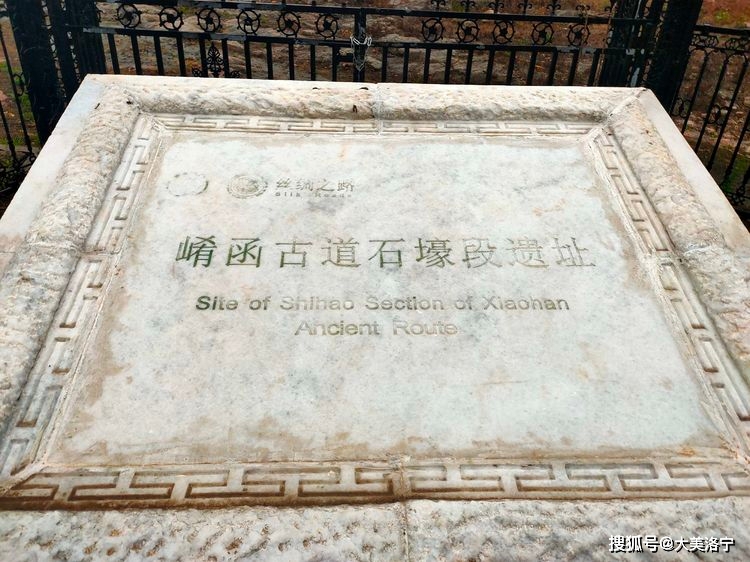 寻访石壕村(洛宁雷冰)(图18)