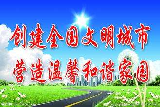 为文明导航 文/八千子 诵/林海(图3)