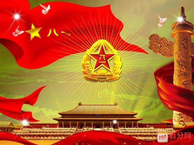 “八一”吟（外一首） 文/追梦（图3）