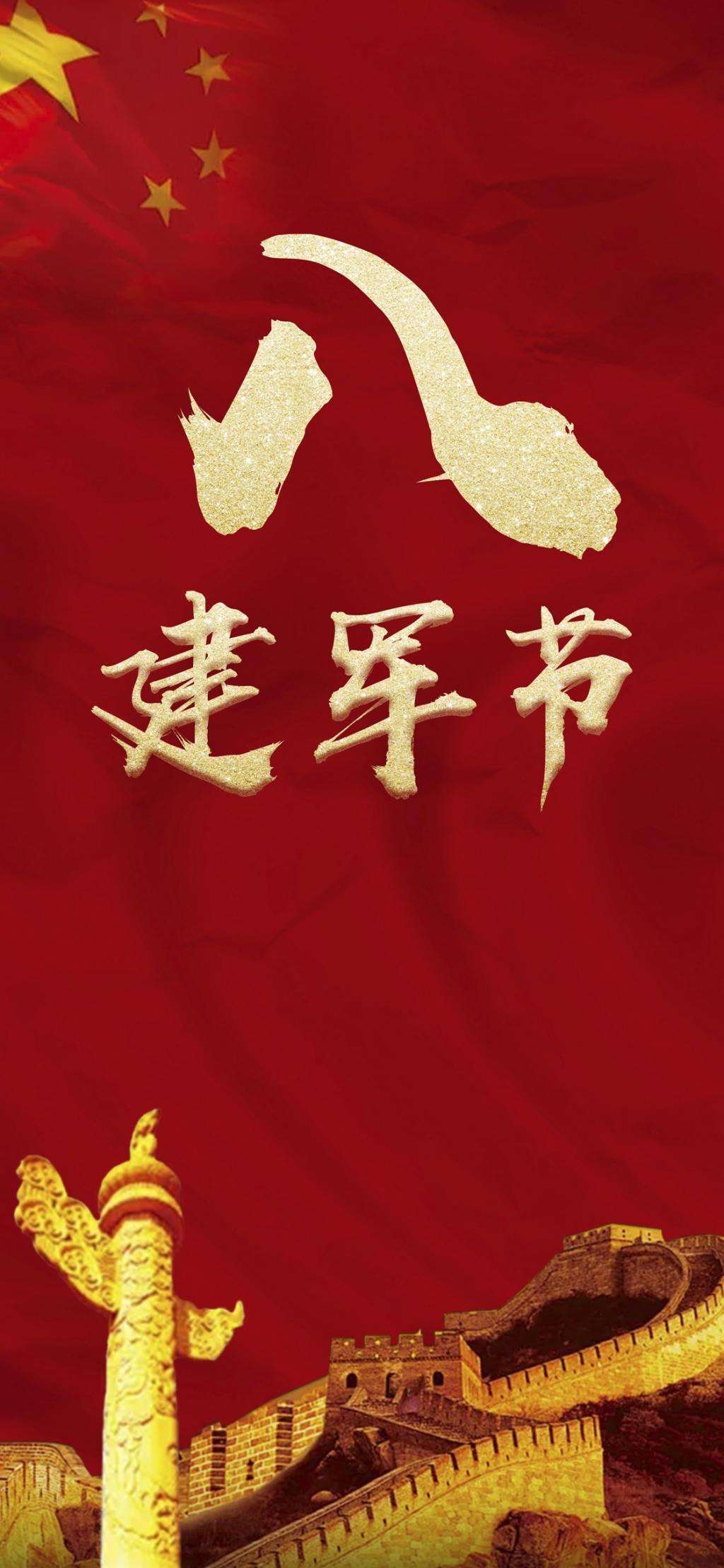 “八一”吟（外一首） 文/追梦（图4）