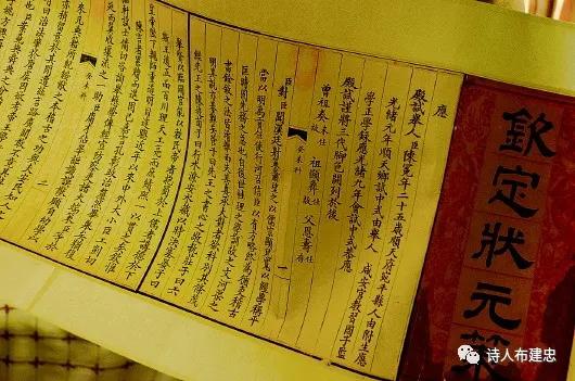 布建忠(小布丁):走进济南陈冕状元府(图5)