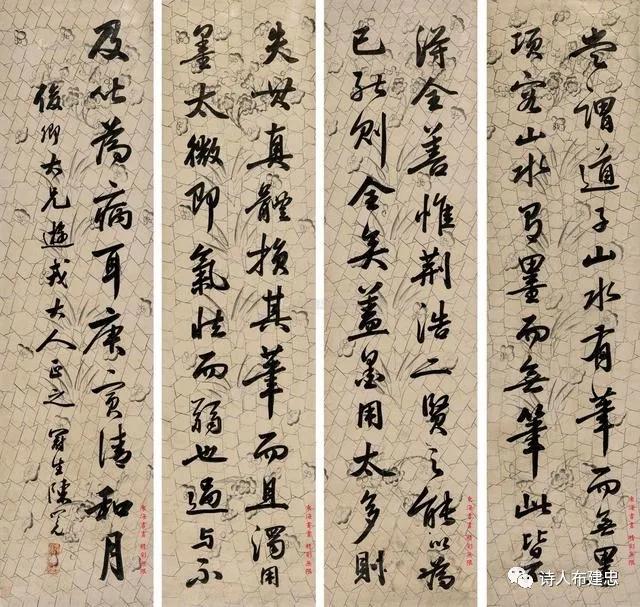 布建忠(小布丁):走进济南陈冕状元府(图6)