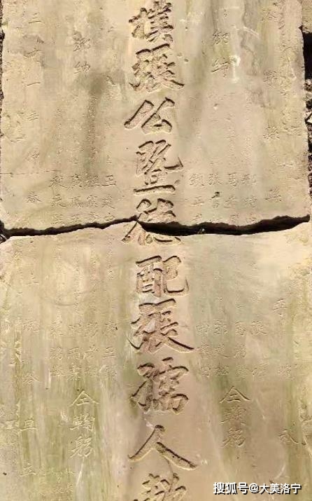 洛宁张泽武——草莽枭雄张青生平事迹(一)(图5)