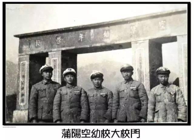 灌县幼年空军学校轶事：殷乡长滴血驾虹路