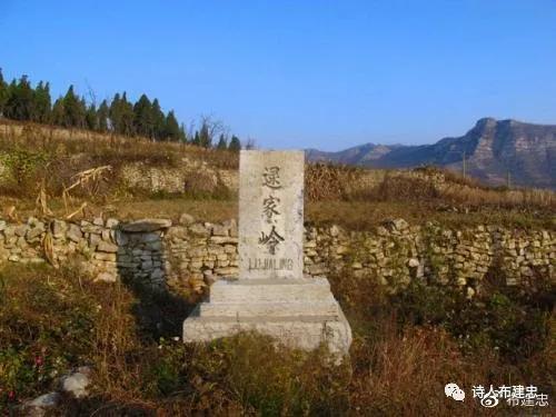 悬崖上的村庄 莱芜逯家岭村