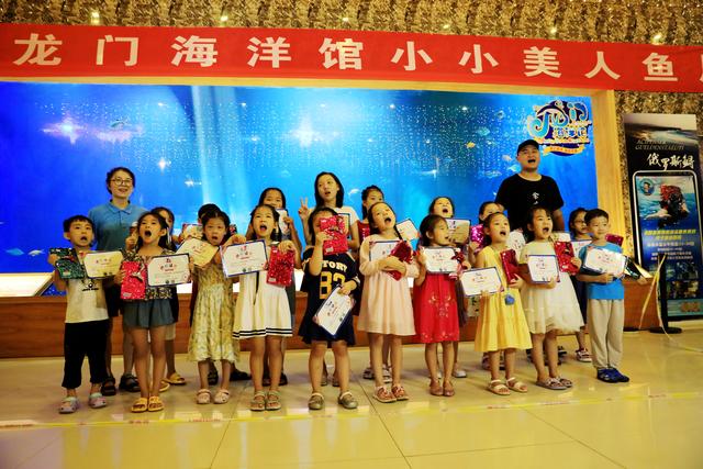 洛阳龙门海洋馆•美人鱼的传奇~让孩子和小小美人鱼一同遨游海洋(图20)